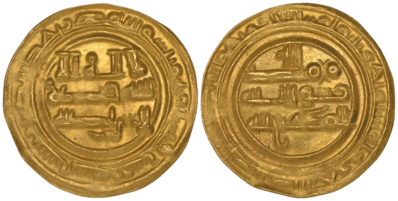 Dinar coin 72026